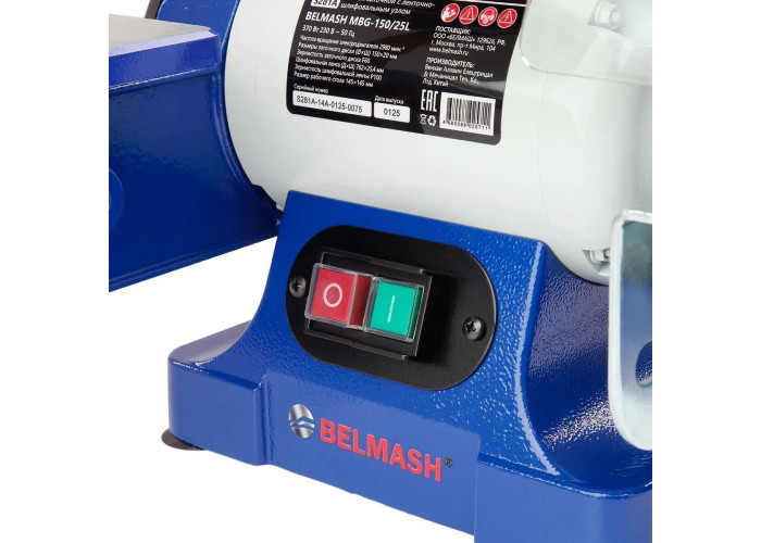 Станок заточной с ленточно-шлифовальным узлом BELMASH MBG-150/25L